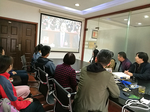 我院黨員干部集體學(xué)習(xí)黨的十九大報(bào)告