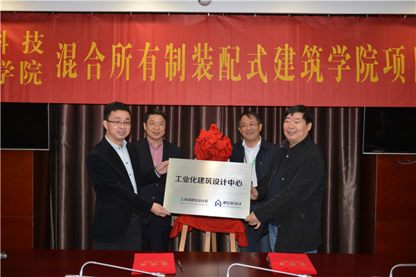 江蘇城鄉(xiāng)建設(shè)職業(yè)學(xué)院與謝億民簽署戰(zhàn)略合作協(xié)議