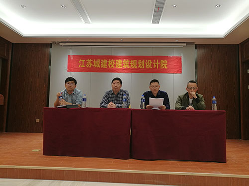 2017年度總結(jié)及表彰會議召開