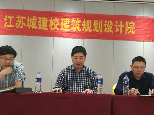 袁院長做2017年工作總結(jié)及2018年工作部署報告