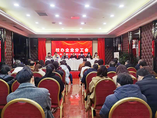 大會(huì)全體照片
