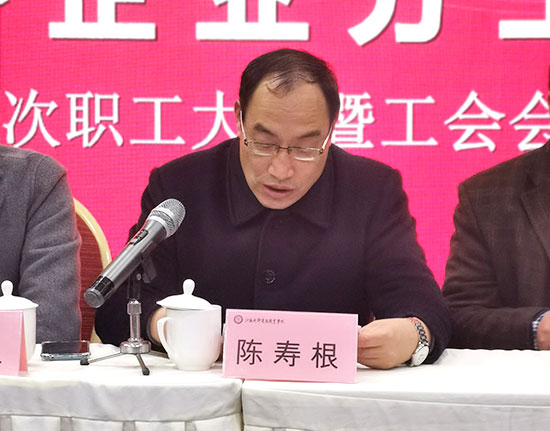 學(xué)院副院長(zhǎng)陳壽根作了大會(huì)致辭