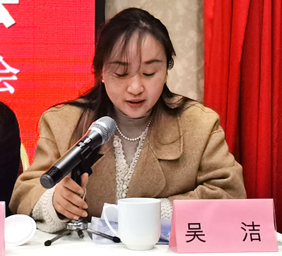 分工會(huì)委員吳潔作提案工作報(bào)告