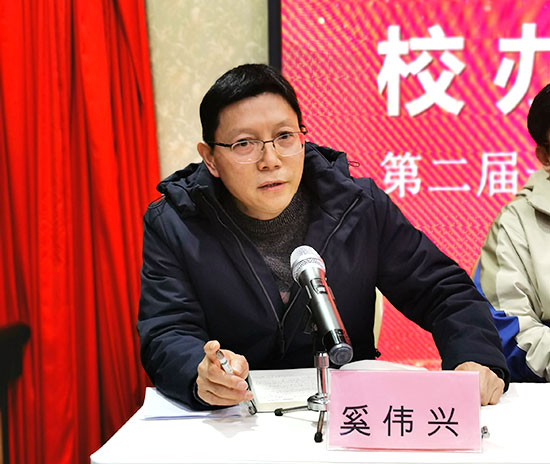 副院長(zhǎng)奚偉興主持會(huì)議