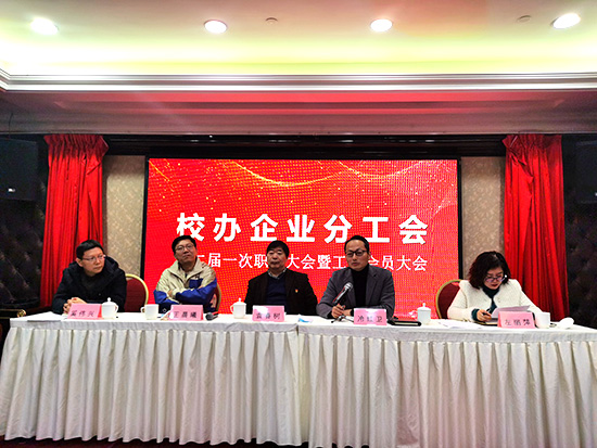 設(shè)計(jì)院副院長(zhǎng)冷紅衛(wèi)作2022年度企業(yè)發(fā)展思路報(bào)告