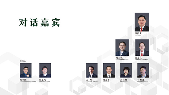 “名家話綠建”宣講嘉賓陣容