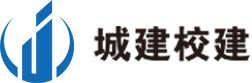 江蘇城建校建筑規(guī)劃設(shè)計(jì)院有限公司