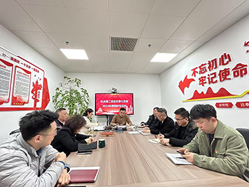機(jī)關(guān)第二黨總支第七支部召開(kāi)2024年度組織生活會(huì)