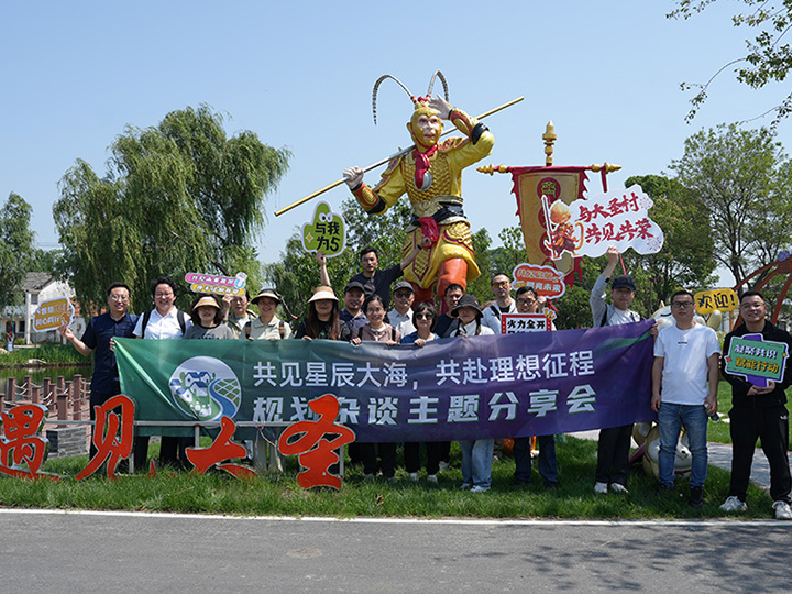 規(guī)劃雜談（第一期）：解鎖新時(shí)代鄉(xiāng)村振興的規(guī)劃密碼——我院赴大圣村開(kāi)展實(shí)地考察活動(dòng)紀(jì)實(shí)