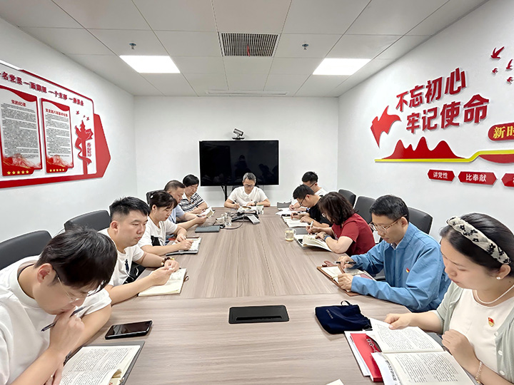 機(jī)關(guān)第二黨總支第七黨支部開(kāi)展專(zhuān)題學(xué)習(xí)與黨課教育